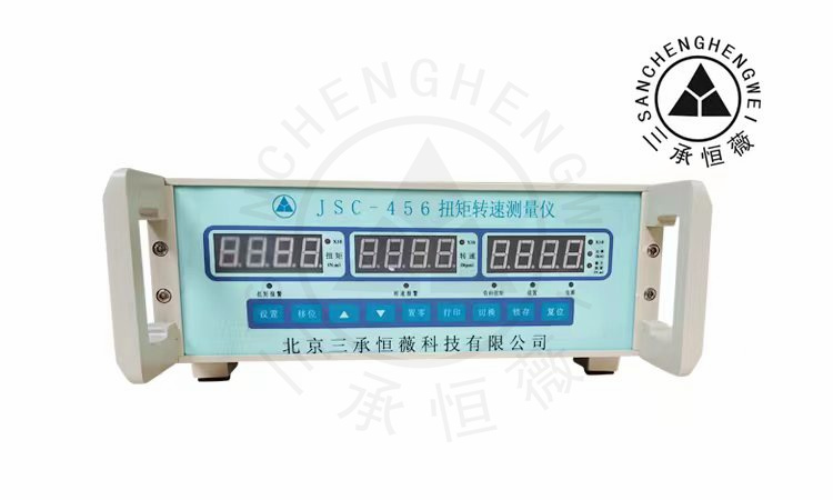 JSC-XT-4-S型轉(zhuǎn)矩轉(zhuǎn)速測(cè)量?jī)x表
