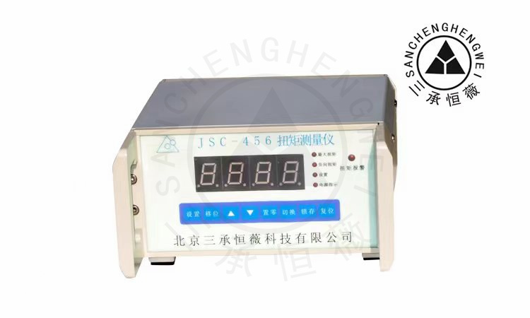 JSC-XT-4-D型轉(zhuǎn)矩轉(zhuǎn)速測(cè)量?jī)x表