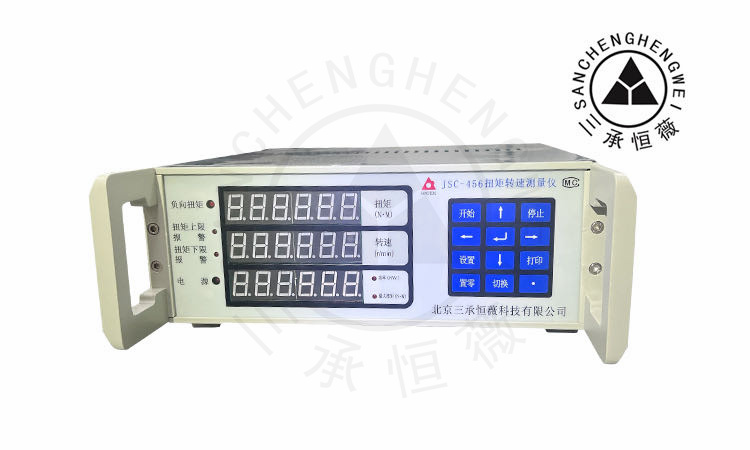JSC-XT-6-S型轉(zhuǎn)矩轉(zhuǎn)速測(cè)量?jī)x表