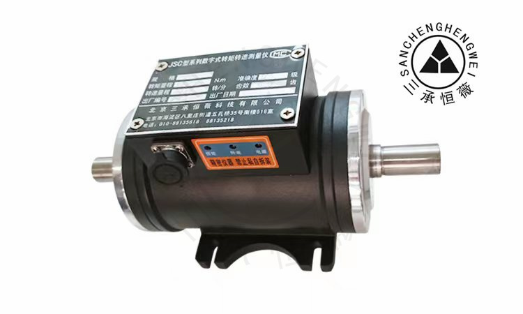 JSC4型動(dòng)態(tài)扭矩傳感器