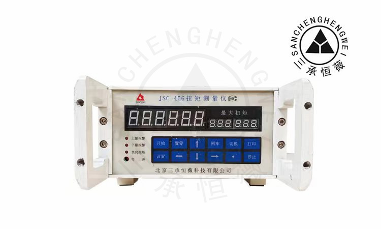 JSC-XT-6-D型轉(zhuǎn)矩轉(zhuǎn)速測(cè)量?jī)x表